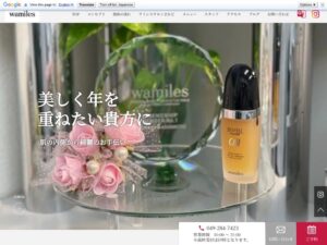 ワミレスサロンさかど